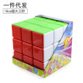 Heshu 18CM super large third-order Rubik's Cube Color 18cm enlarged 3-level teaching Rubik's Cube advertising fun toys. 