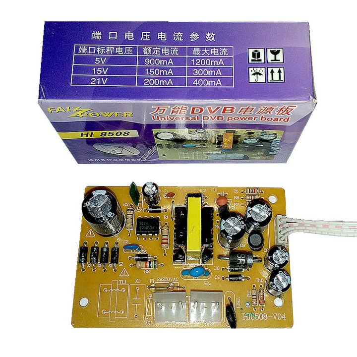Power Supply Dc Output 5V 15V 21V