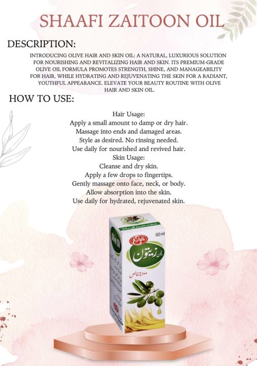 Shaffi%20Olive%20Oil%20(Roghan-e-Zaitoon)%20-%20Image%203