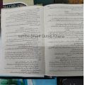 Rooh E Yaram Novel / Rooh e Yaram Urdu Novel / Rooh E Yaram Urdu Novel By Areej Shah / Areej Shah Novels. 