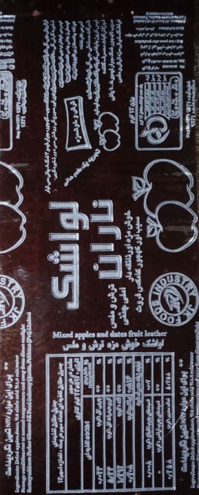 Orignal%20Imli%20Lavashak%20%5BAll%20Flavors%20&%20Variety%20Available%20%5D%20Pack%20Of%2020-Pices%20%20Good%20Taste%20Guarantee%20Sweet%20And%20Sour%20Delicious%20-%20Image%205