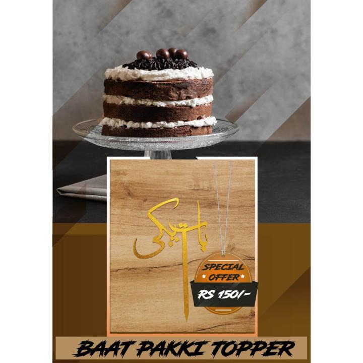 Baat Pakki Cake Topper Wooden