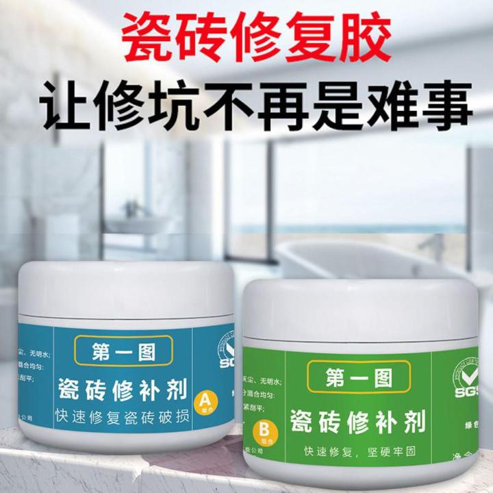 Strong repair agent ceramic paste floor tile glazed crack pot hole floor tile repair agent strong glue tile adhesive