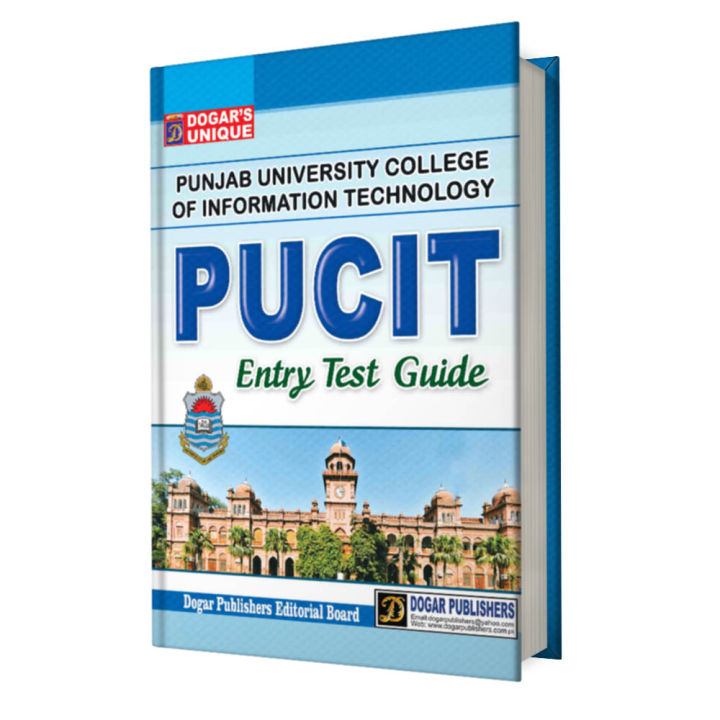 PUCIT Entry Test Guide by Dogar Publishers -Latest Edition