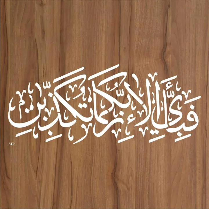 Calligraphy%20Reusable%20Stencil%20for%20Canvas%20and%20wall%20painting.%20id%20186%20-%20Image%204