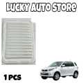 TOYOTA RUSH  AIR FILTER 1 -PCS. 