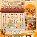 80 Hole Capibala Blind Box Doll Pendant Cute Cartoon Doll Hole Hole Le Elementary School Student Toy Student Award. 
