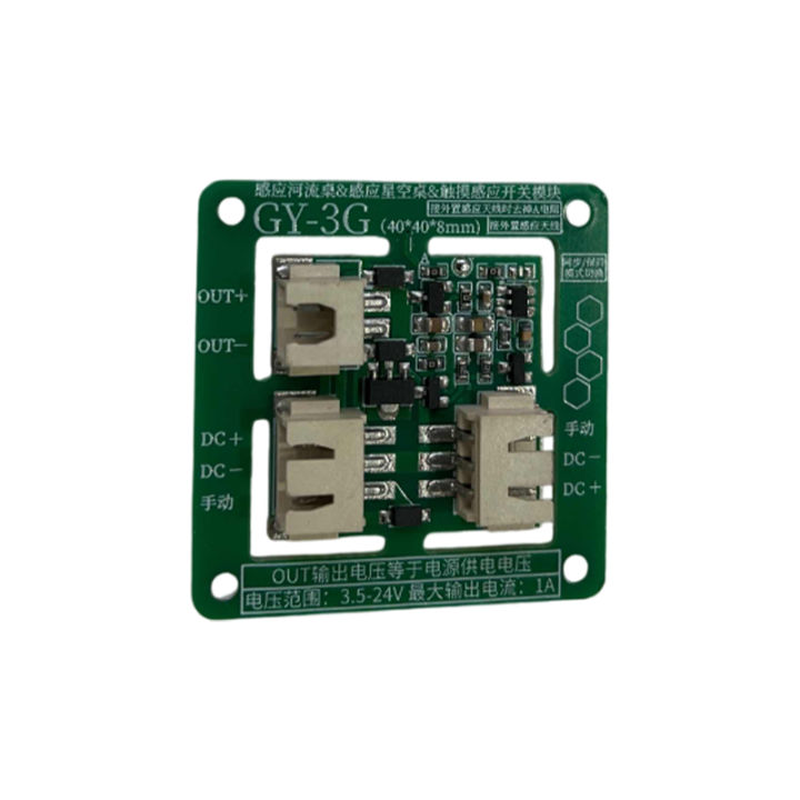 Starry%20Sky%20Table%20Sensor%20Module%20Hand%20Touch%20Sensing%20Module%20DIY%20LED%20Light%203.5-24V%20-%20Image%204