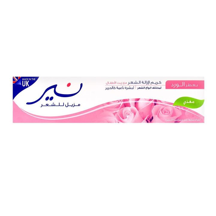 Niar Hair Removal Cream