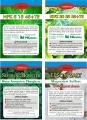 4 Economical Packs Different Imported Fertilizers NPK  For All Plants. 