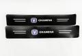 Changan Logo Car Door Floor Panel Guard Carbon Fiber. 