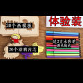 Kids Wooden Painting Template Drawing Tools Set Kindergarten Elementary School Students Beginner Graffiti Boys Girls Toys. 
