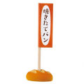 Livecity Miniature Cat Baking Version Decoration Compact Japanese Zakka Cat Figure for Home Decor. 