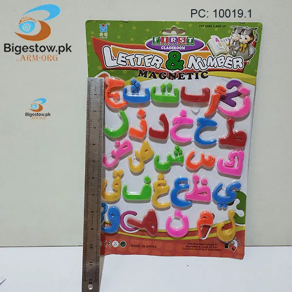 Magnetic%20Urdu%20Letters%20Medium%20%20Refrigerator%20Magnets%20Learning%20-%20Image%203