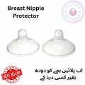 Silicone protector for nursing moms. 