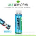 1.5V AA battery USB rechargeable AA lithium battery microphone battery mouse battery blood pressure meter battery powerful. 