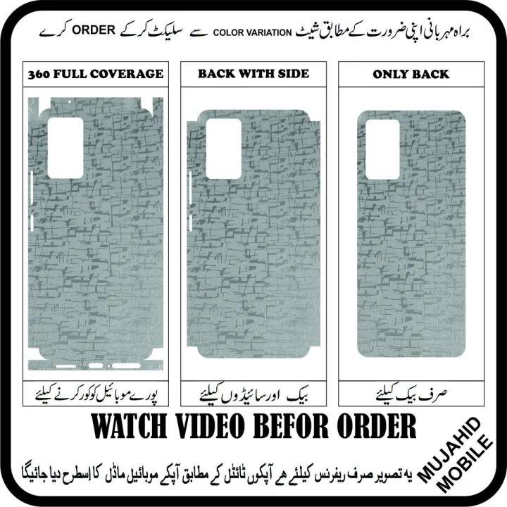 Samsung%20Galaxy%20S7%20Edge%20Back%20Sheet%20Jelly%20Film%20Anti-stain%20Wrap%20Cover%20Skin%20lamination%20(360,%20Back%20With%20Side,%20Only%20Back)(China-Silver)%20-%20Image%202