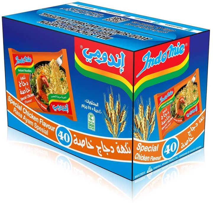 Indomie Special Chicken Instant Noodles 75g x Pack of 20 ( KSA IMPORTED )