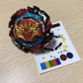 Single B-188 Beyblade Burst only B188 DB Astral Spriggan. 
