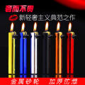 Factory Wholesale Steel Casing Gold Gear Grinding Wheel Short Lighter Plateau Machine Free Printing Advertising Laser Engraving. 