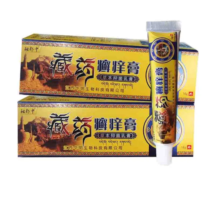 Zu%20Langzhong%20Tibetan%20medicine%20ringworm%20itch%20cream%20herbal%20antibacterial%20cream%20for%20external%20use%20on%20the%20skin%20-%20Image%205