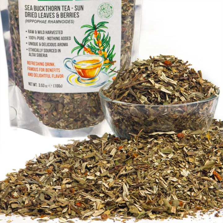 Siberian Green Sea Buckthorn Tea  Sun Dried Leaves Hippophae Wild Harvested Altai Mountains  75gm,