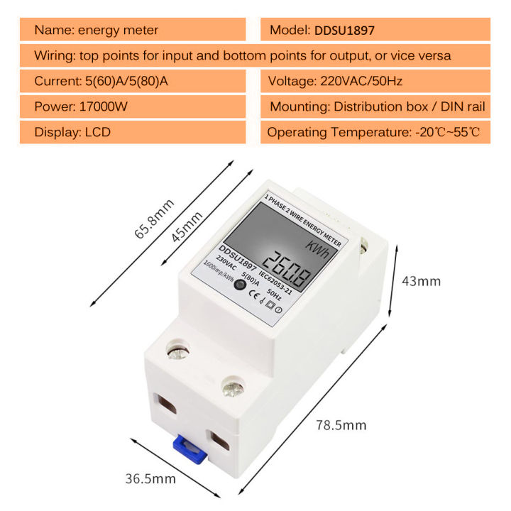 Digital%20Electric%20Energy%20Meter%20Single%20Phase%20DIN%20Rail%20Electricity%20Meter%20One%20Phase%20Two%20Wire%20Multifunction%20Electrical%20Meter%20-%20Image%208