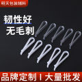 Large Clip Shirt Packing Clip Clothing Accessories Fixed Shirt Shaping Rubber Clip Plastic Clip Clothes Shirt Clip. 