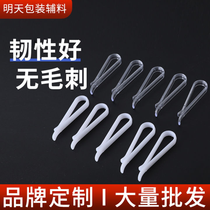 Large Clip Shirt Packing Clip Clothing Accessories Fixed Shirt Shaping Rubber Clip Plastic Clip Clothes Shirt Clip