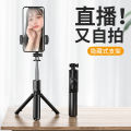 Manufacturers wholesale bluetooth selfie stick, universal horizontal and vertical tripod, selfie stick, mobile phone holder, photo artifact. 