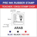 Rubber Stamp PBD + Ulasan Tahap Penguasaan Penilaian bilik Darjah Penilaian Cop Ulasan Guru Teacher ustazah Mualimah. 