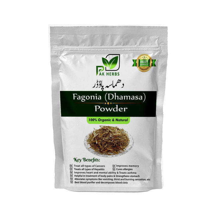 Dhamasa powder - Fagonia Arabica - 100 gm