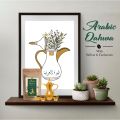 AL MASNOON Arabic Qahwa/Arabic Coffee Rich with Cardamom & Saffron 50g (pack of 1) 100% Natural. 