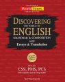 Discovering The World of English With Grammar, Composition and Essays, Translations By JWT. 
