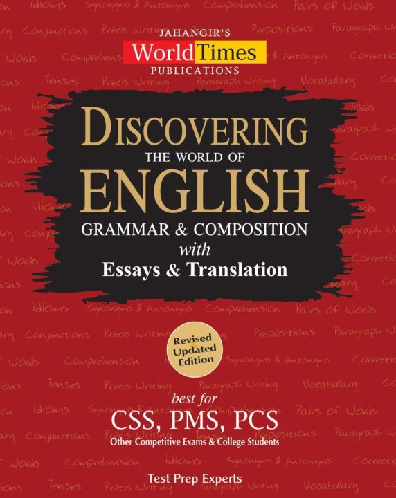 Discovering The World of English With Grammar, Composition and Essays, Translations By JWT