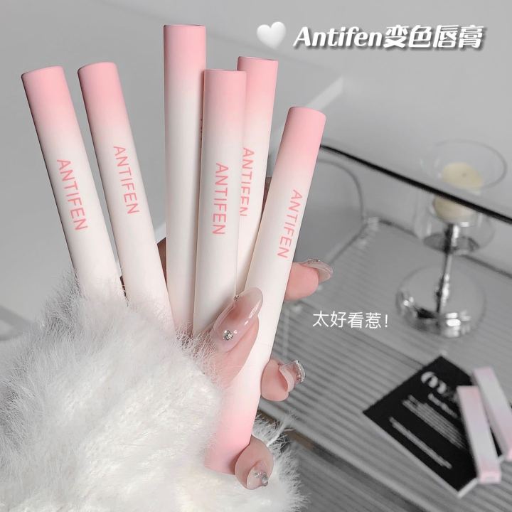 Douyin color-changing lip balm, non-fading, non-sticking cup, moisturizing, moisturizing, moisturizing, anti-chapped, lip oil, temperature change lipstick