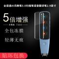 Suitable for all language communication AI dictionary pen 3.0 full-screen hydrogel film 4.0 scanning pen voice translation pen high-definition screen anti-fingerprint anti-scratch full-cover soft film non-tempered glass film protective film. 