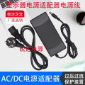 Computer monitor power cord round hole aoc Philips monitor power adapter power cord 19V1.31A. 