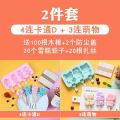 Popsicle mold non-toxic popsicle mold ice cream mold home homemade cheese children's silicone sorbet diy set. 