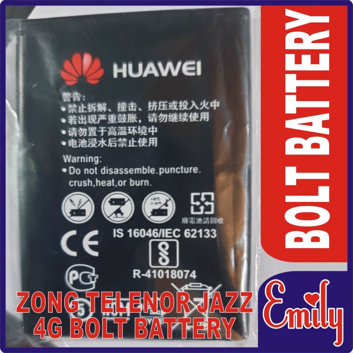 HUAWEI%20ORIGINAL%20BATTERY%20FOR%20ZONG%20TELENOR%20JAZZ%20WIFI%20DEVICE%20HB434666RBC%20-%20BATTERY%20FOR%20E5573CS-322,%20E5576,%20E5573CS-322,%20E5573CS-609,%20E5573CS-323,%20E5573,%20E5573S,%20E5573S-32,%20E5573S-320,%20-%20Image%206