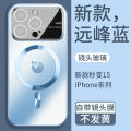 Large Window AG Frosted Goggles Shell Suitable iPhone15 Phone Case Apple 14Pro Magnetic Charging Protective Sleeve 2. 