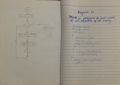 Handwritten Solved Practical Notebooks for Intermediate Checked | Class 11 & 12 | Physics, Chemistry, Biology, Computer. 