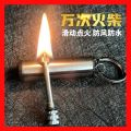Endless Match Lighter for a Lifetime Match Stainless Steel Multi-Functional Keychain Windproof and Waterproof. 
