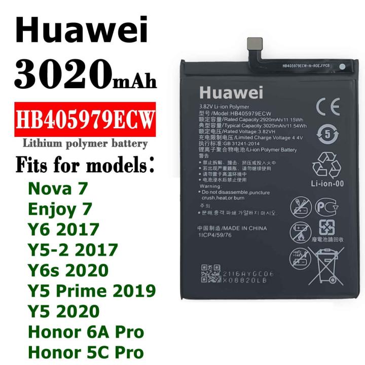 Huawei Y5 2020 / Y5P 2020 Battery Replacement HB405979ECW Battery with 3020mAh Capacity _ Black