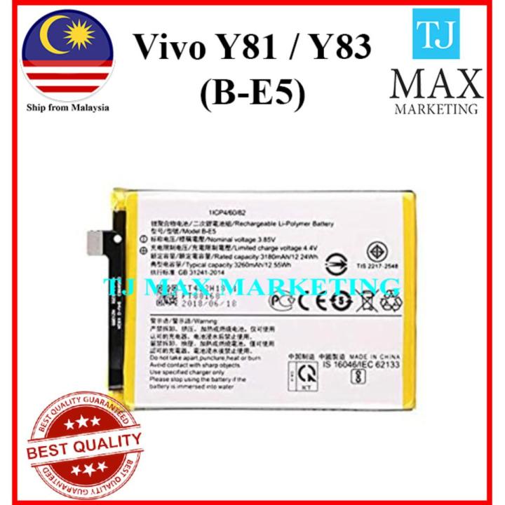 Vivo Y81 / Y83 Battery Replacement B-E5 Battery with 3260mAh Capacity-Silver