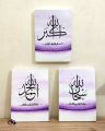 Arabic calligraphy Painting😍Set of 3||Room decoration||12*18inches Canvas. 