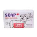 VOX Rose & Goat Milk Whitening Soap 250gm. 