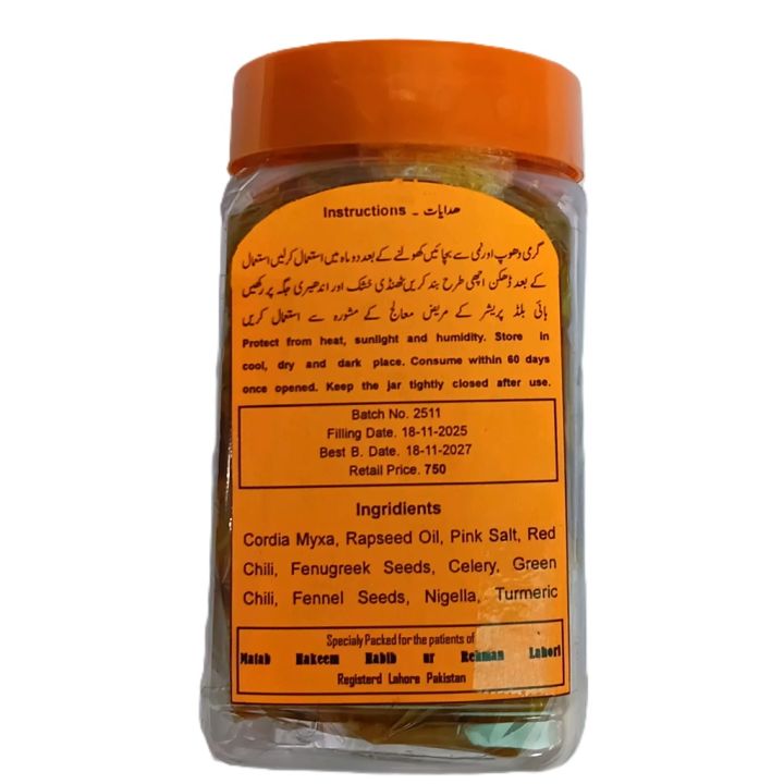 Lasura%20Pickle%20in%20Oil%20%D9%84%D8%B3%D9%88%DA%91%D8%A7%20%D8%A7%DA%86%D8%A7%D8%B1%20Lasoora%20Achaar%20(500-g)%20%7C%20Hakeem%20Lahori%20-%20Image%203