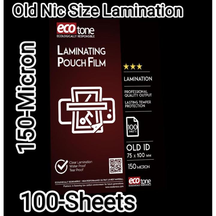 Lamination Old ID Card Size