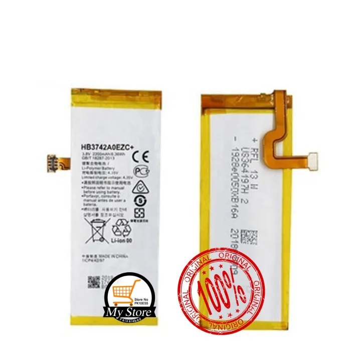 Huawei%20P8%20Lite%20110%25%20Orignal%20Lithium%20Li-Polymer%20GENUINE%20Battery%20-%20Image%203
